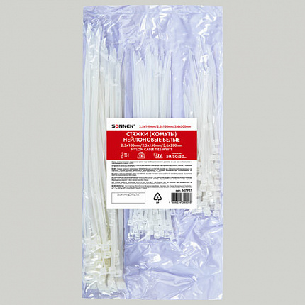 Стяжки (хомуты) нейлоновые сверхпрочные НАБОР 150 шт. (2,5х100/150 мм; 3,6х200 мм), белые, SONNEN, 607927