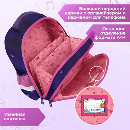Ранец BRAUBERG KIDS STANDARD, 2 отделения, "Любознательный кот", 36х28х14 см, 273145