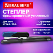 Степлер брошюровочный усиленный до 45 листов, №24/6, №26/6 BRAUBERG "EXTRA", черно-синий, 274241