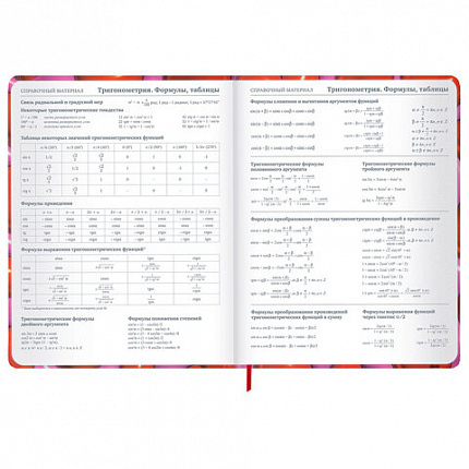 Дневник 1-11 класс 48 л., твердый, BRAUBERG, матовая ламинация, резинка, закладка-ляссе, с подсказом, "Сердечки", 107241