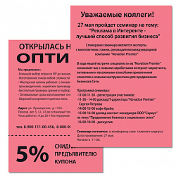 Бумага цветная BRAUBERG, А4, 80 г/м2, 500 л., интенсив, красная, для офисной техники, 115215