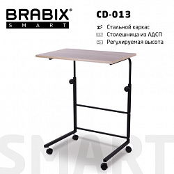 Стол BRABIX "Smart CD-013", 600х420х745-860 мм, ЛОФТ, регулируемый, колеса, металл/ЛДСП дуб, каркас черный, 641882