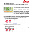 Салфетки VILEDA PROFESSIONAL "МикроТаффПлюс", КОМПЛЕКТ 5 шт., микрофибра, голубые, 38х38 см, 340 г/м2, 174192