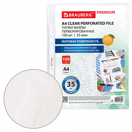 Папки-файлы перфорированные А4 BRAUBERG "PREMIUM", КОМПЛЕКТ 100 шт., матовые, 35 мкм, 273005