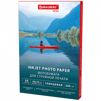 Фотобумага глянцевая, 10х15 см, 230 г/м2, односторонняя, 50 листов, BRAUBERG EXTRA, 364474