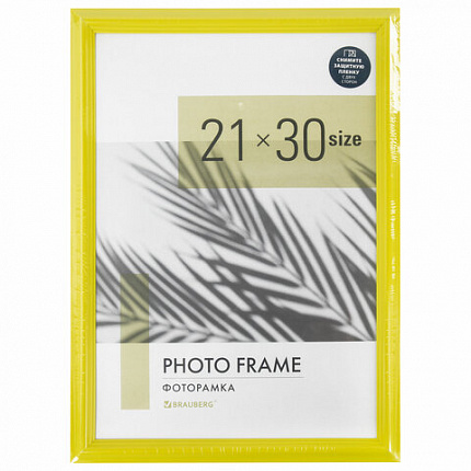 Рамка 21х30 см небьющаяся, багет 17,5 мм, пластик, BRAUBERG "Colorful", желтая, 391246