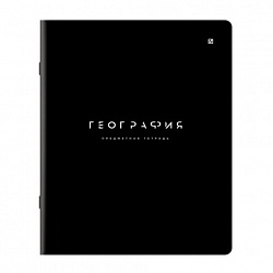 Тетрадь предметная BLACK MODE 48 л., пластиковая обложка, ГЕОГРАФИЯ, клетка, подсказ, BRAUBERG, 405518