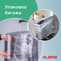 Пленка пищевая ПЭ 300 мм х 200 м, ГАРАНТИРОВАННАЯ ДЛИНА, 6 мкм, вес нетто 0,32 кг ±5%, LAIMA, 605037