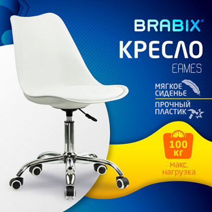 Кресло стул BRABIX "Eames MG-310 CH", хром, пластик белый, экокожа белая, 532923