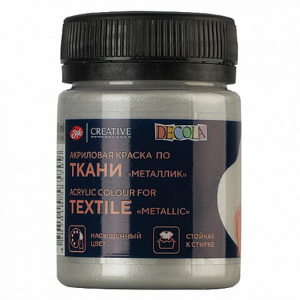 Краска по ткани акриловая "Декола", банка 50 мл, серебряная, Невская Палитра, 4128966