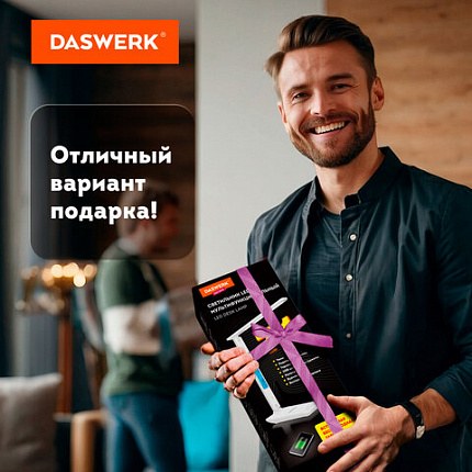 Настольная лампа / светильник с дисплеем и беспроводной зарядкой "8 в 1", LED, 10 Вт, белый, DASWERK (ДАСВЕРК), 238325