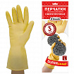 Перчатки МНОГОРАЗОВЫЕ латексные SUPER СИЛА СВЕРХПРОЧНЫЕ, бежевые, размер 8-9, L (большой), вес 98 г, Komfi, ADM, 20074