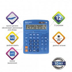 Калькулятор настольный BRAUBERG EXTRA-12-BU (206x155 мм), 12 разрядов, двойное питание, СИНИЙ, 250482