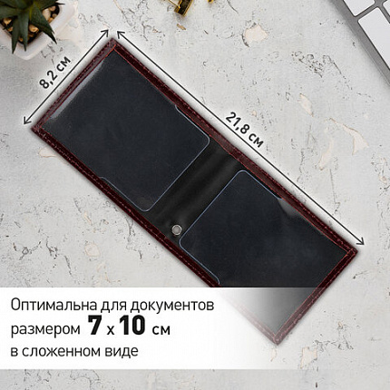 Обложка для удостоверения "Ветеран боевых действий" натуральная кожа шик, 3D-герб + тиснение, темно-бордовая, BRAUBERG, 238871