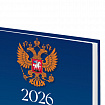 Ежедневник датированный 2026 145х215 мм, А5, STAFF, ламинированная обложка, "Символика РФ", 117314