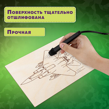 Заготовки деревянные для выжигания "Военная техника", 5 шт., 10 рисунков, 15х21 см, BRAUBERG HOBBY, 665308