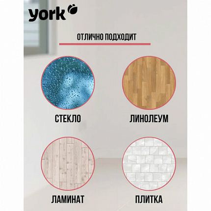 Швабра-стяжка/водосгон, ширина 55 см, металлическая основа/резина (ЭВА), без черенка, YORK, 84460