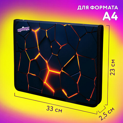 Папка для труда на молнии ЮНЛАНДИЯ А4, 1 отделение, откидная планка, органайзер, "Вулкан", 273394