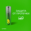 Батарейки КОМПЛЕКТ 4 шт., GP Super G-Tech, AA (LR6,15А), алкалиновые, пальчиковые, ПРОМО 3+1, 15A3/1-2CR4