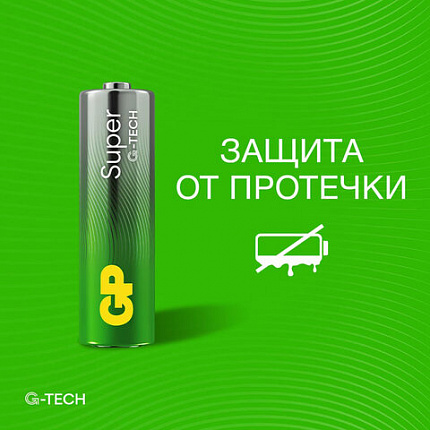 Батарейки КОМПЛЕКТ 4 шт., GP Super G-Tech, AA (LR6,15А), алкалиновые, пальчиковые, ПРОМО 3+1, 15A3/1-2CR4