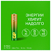 Батарейки КОМПЛЕКТ 2 шт., GP Ultra G-Tech, AAA (LR03, 24А), алкалиновые, мизинчиковые, 24AUA21-2CRSBC2