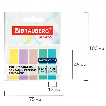 Закладки клейкие пастельные BRAUBERG MACAROON 45х12 мм, 100 штук (5 цветов х 20 листов), 115212