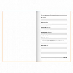 Ежедневник недатированный А5 145х215 мм, ламинированная обложка с фольгой, 160 л., STAFF, "Силуэт", 115565