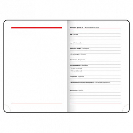 Ежедневник недатированный А5 138x213 мм BRAUBERG "Profile" балакрон, 136 л., коричневый, 123428