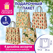 Пакет подарочный (1 шт.) новогодний, 26x13x32 см, КРАФТОВЫЙ С УЗОРАМИ №2, фольга, ассорти, ЗОЛОТАЯ СКАЗКА, 592806