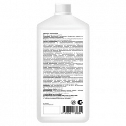 Средство дезинфицирующее перекись водорода 6%, 1 л, ЛЮИР