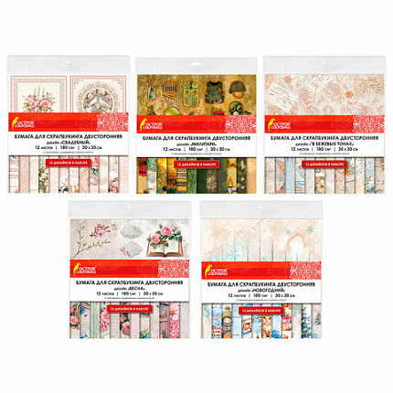 Бумага для скрапбукинга 30х30 см, двусторонняя, 12 листов, 180 г/м2, АССОРТИ, 5 дизайнов, ОСТРОВ СОКРОВИЩ, 665440