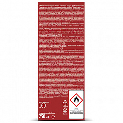 Освежитель воздуха автоматический со сменным баллоном 250 мл, AIRWICK,"Дикий гранат", 3145222