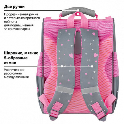 Ранец ПИФАГОР BASIC, 1 отделение, 3 кармана, эргономичная спинка, "Best team", 35х28х18 см, 272050