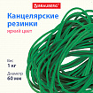 Резинки банковские универсальные диаметром 60 мм, BRAUBERG 1000 г, зеленые, натуральный каучук, 440103