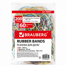 Резинки банковские универсальные диаметром 60 мм, BRAUBERG 200 г, цветные, натуральный каучук, 440037