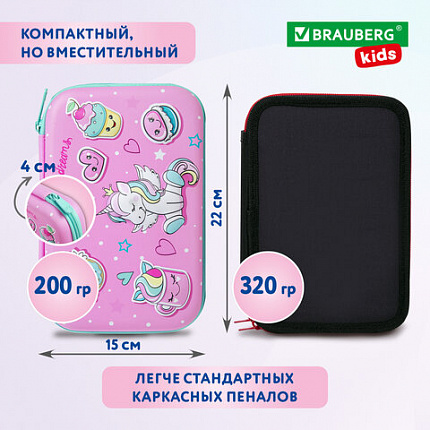 Пенал BRAUBERG KIDS большой удобный с откидной планкой, ЭВА, 22х15х4 см, "Мечты единорога", 271557