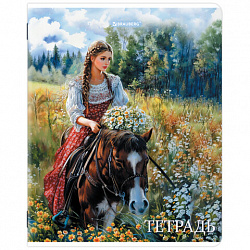 Тетрадь А5, 48 л., BRAUBERG, скоба, клетка, глянцевый лак, "Русская красавица" (микс в спайке), 405649