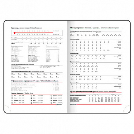 Ежедневник недатированный А5 138х213 мм BRAUBERG "Favorite" под кожу, 160 л., черный, 123397