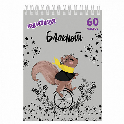 Блокнот А5 146х205 мм, 60 л., гребень, картон, клетка, ЮНЛАНДИЯ, "НЕПОСЕДЫ", 129815