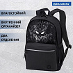 Рюкзак BRAUBERG FASHION CITY универсальный, 2 отделения, "Horror", черный, 46х31х15 см, 271672