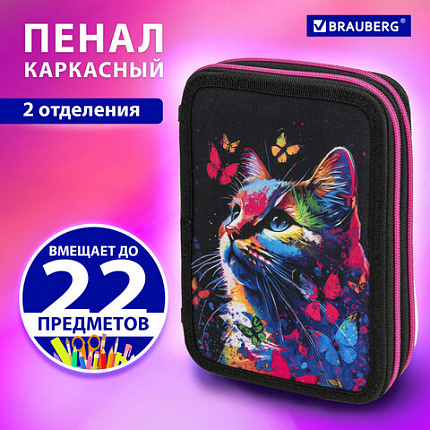 Пенал BRAUBERG, 2 отделения, полиэстер, 21х14 см, "Ловец бабочек", 272330