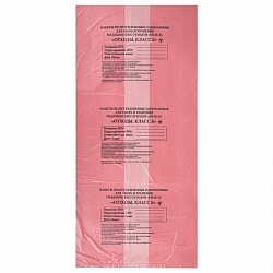 Пакеты для медицинских отходов КОМПЛЕКТ 100 шт., класс В (красные) 60 л, 70х80 см,12 мкм, ПТП "Киль"