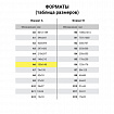 Наклейки зефирные "Единороги", многоразовые, 10х15 см, ЮНЛАНДИЯ, 661785