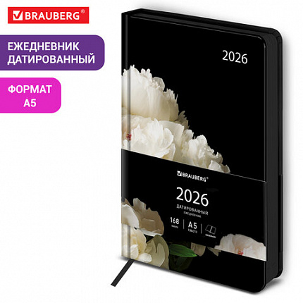 Ежедневник датированный 2026 А5 138x213 мм, BRAUBERG "Vista", под кожу, твердый, "Flowers", 117454