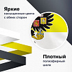 Флаг Российской Империи "МЫ РУССКИЕ С НАМИ БОГЪ" 90х135 см, полиэстер, STAFF, 550231