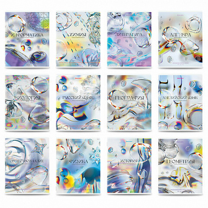 Тетради предметные, КОМПЛЕКТ 12 ПРЕДМЕТОВ, 48 л., глянцевый УФ-лак, BRAUBERG "MAGICAL WHITE", 405168