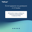 Картридж с жидким мылом-пеной одноразовый Tellus/TORK (Система S4) Advanced, мягкое, 1 л, 520511