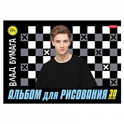 Альбом для рисования А4 30 л., скоба, обложка картон, HATBER, 205х290 мм, "Влад А4", 085084, 30А4В