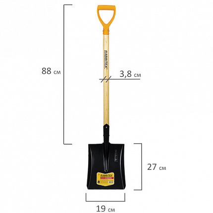 Лопата совковая стальная 19х27 см, ОБЩАЯ ДЛИНА 115 см, деревянный черенок, V-ручка, RABBITEX (РАББИТЕКС) "STANDARD", 700487