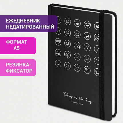 Ежедневник недатированный с резинкой А5 (145х203 мм), BRAUBERG, твердый, фольга, 128 л., "Emoji", 114567